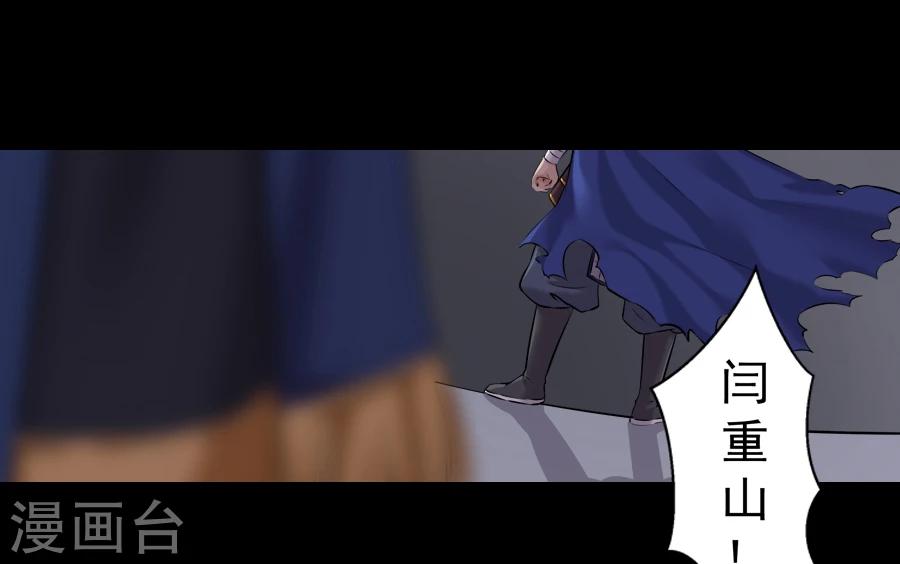 第16话 途中(1/2)-第16话