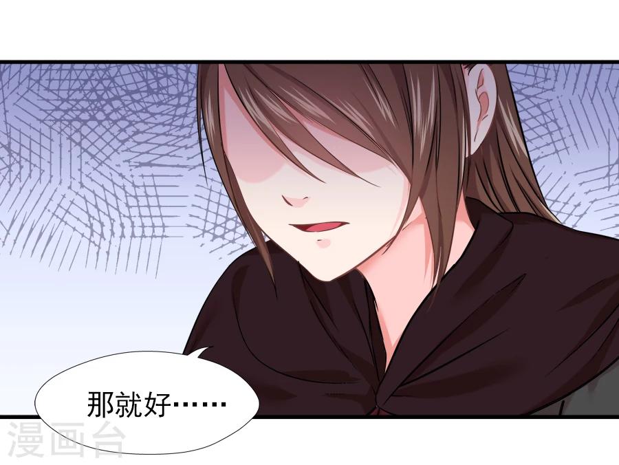 第18话 逃出生天-第18话
