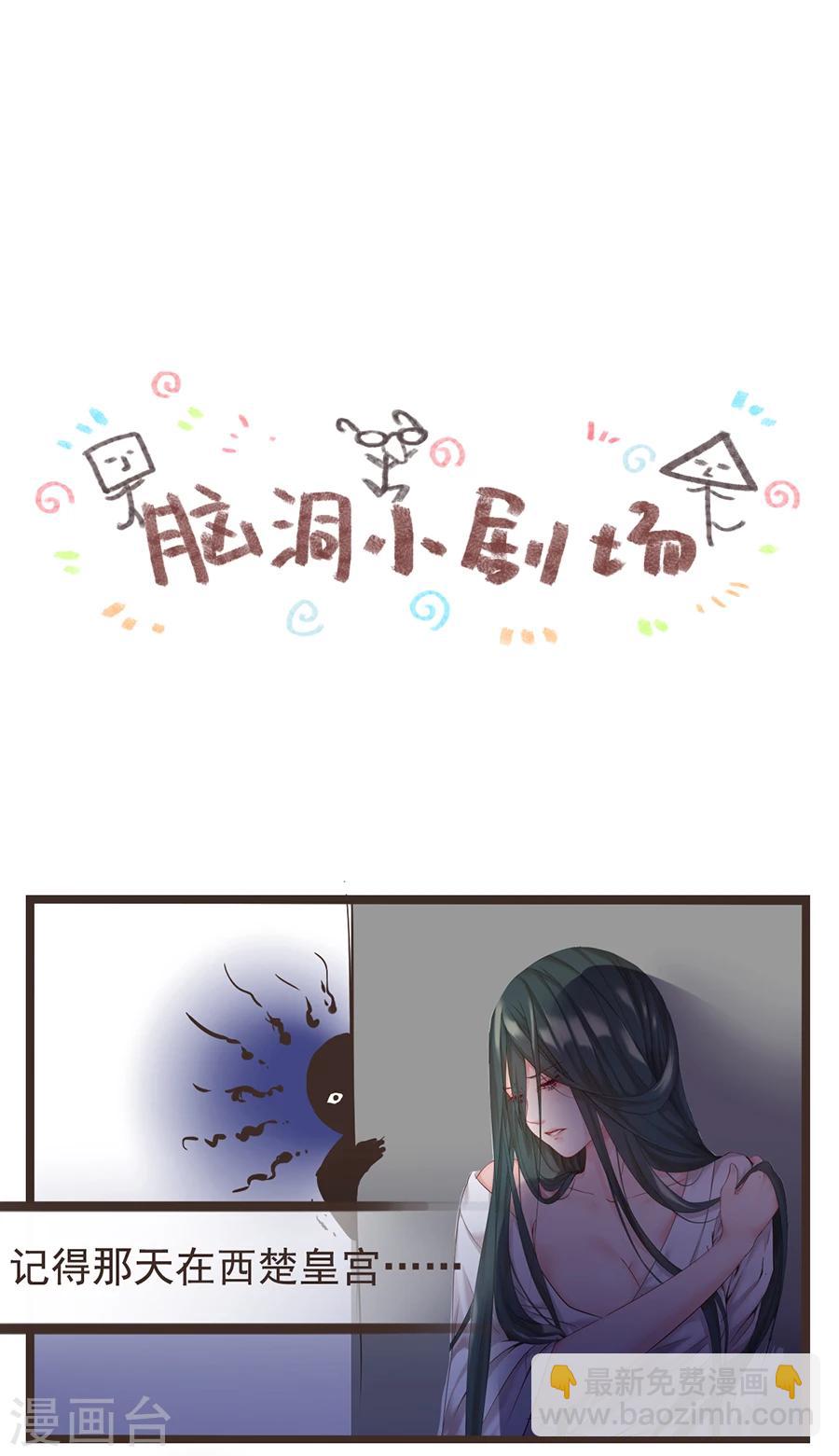 第18话 逃出生天-第18话