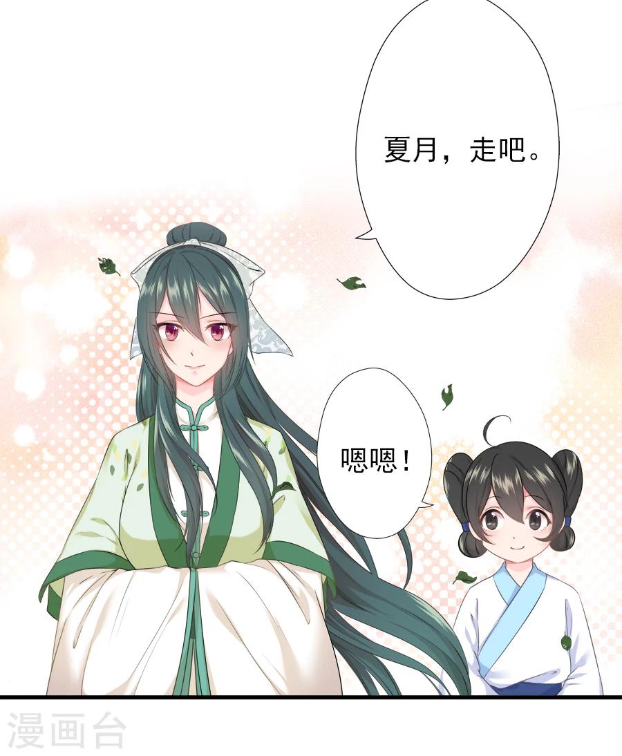 第18话 逃出生天-第18话