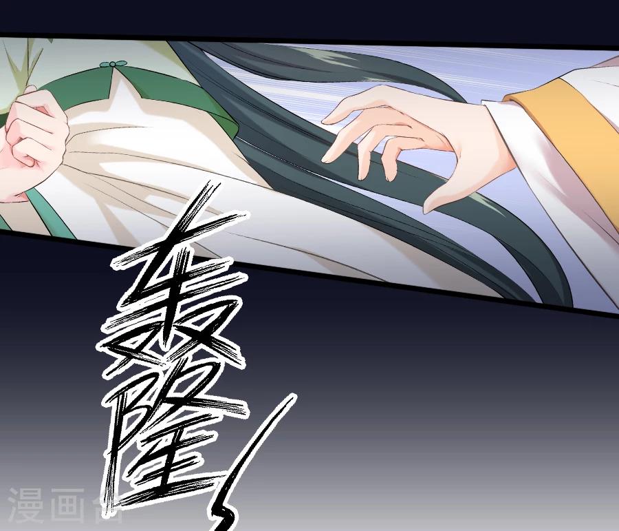 第20话 赴汤蹈火？-第20话