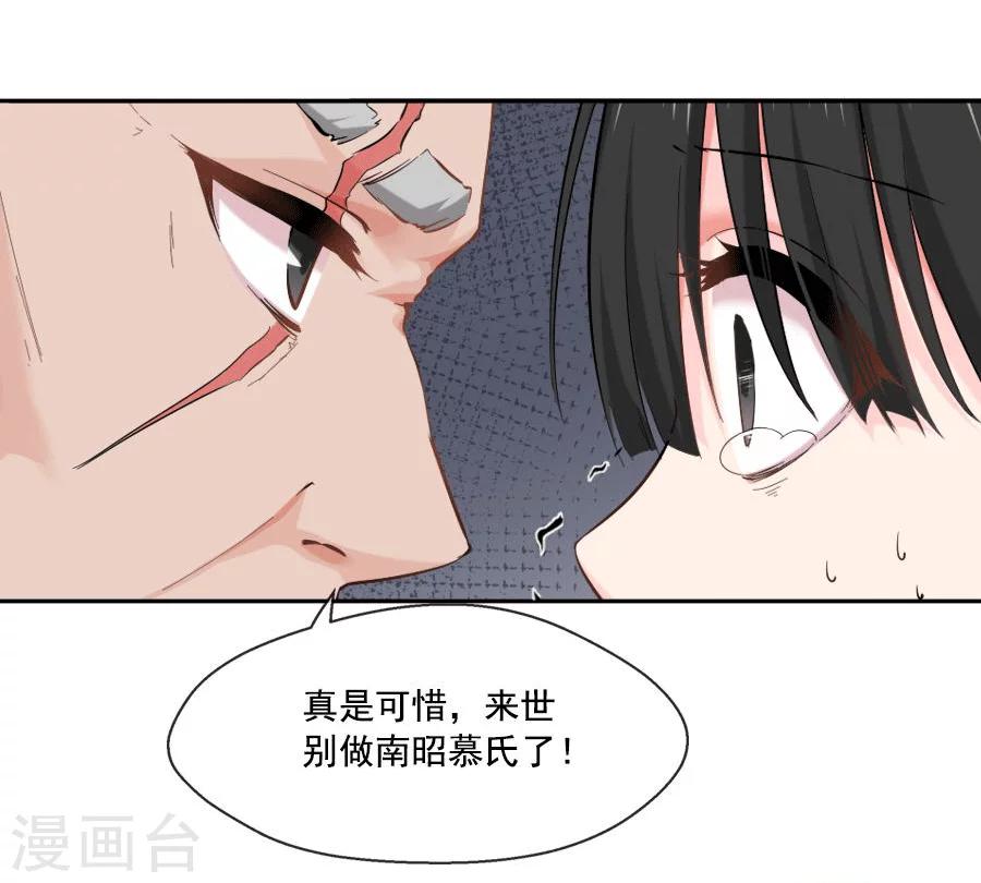 第22话 血债血偿(1/2)-第22话