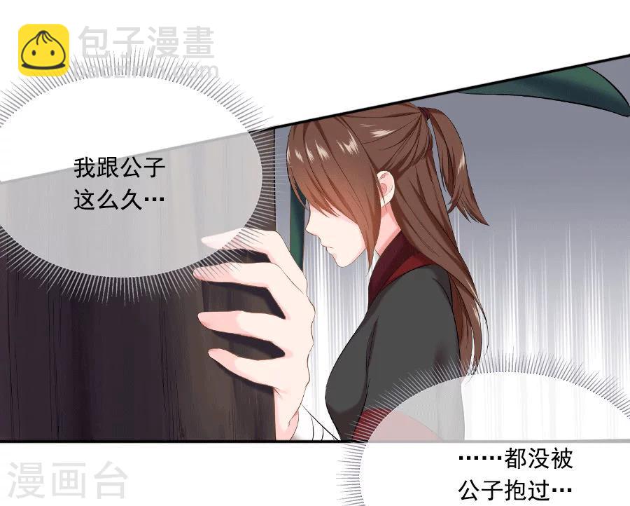 第22话 血债血偿(1/2)-第22话