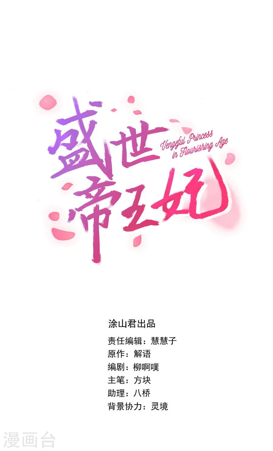 第22话 血债血偿(1/2)-第22话