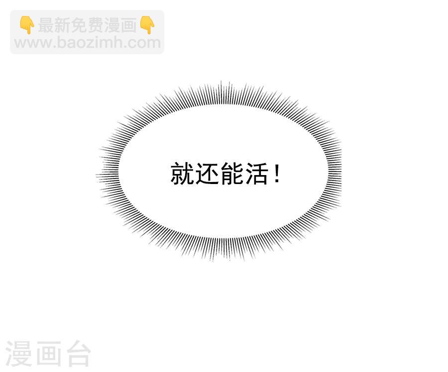 第24话 停下！！！-第24话