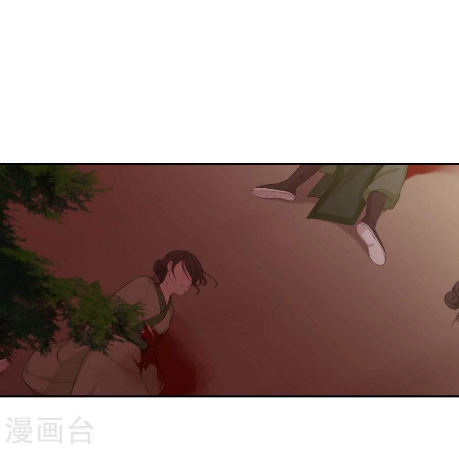 第24话 停下！！！-第24话