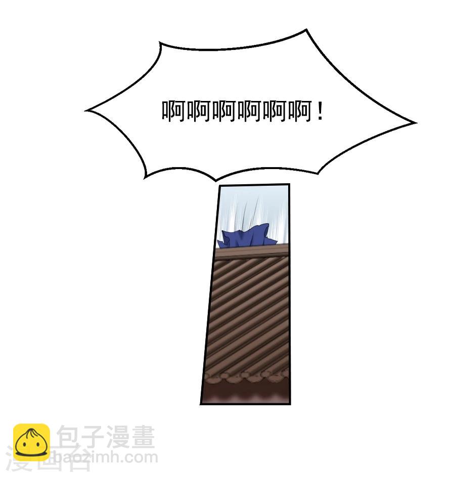 第24话 停下！！！-第24话