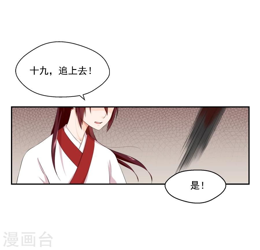 第24话 停下！！！-第24话