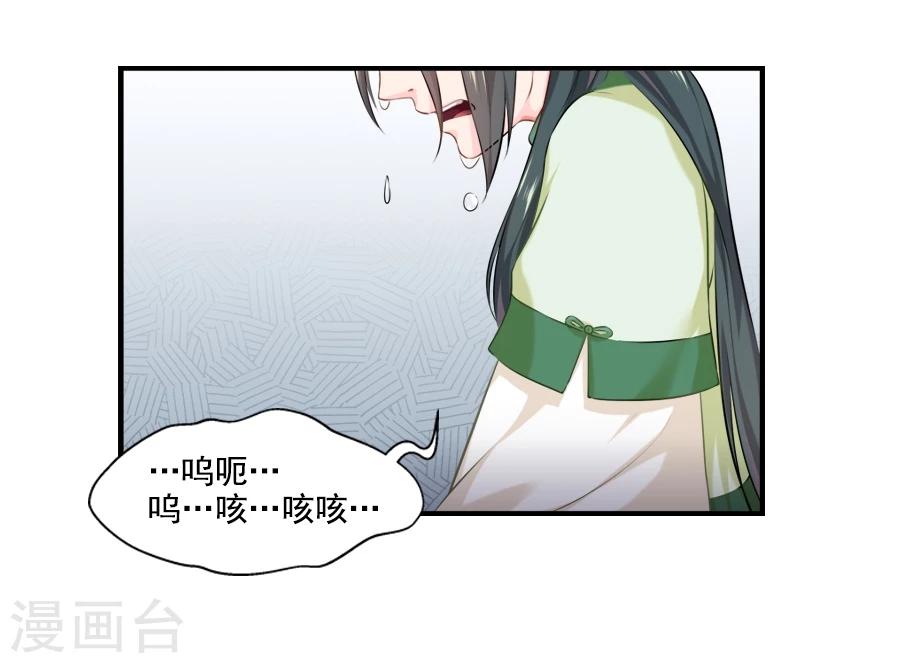 第24话 停下！！！-第24话