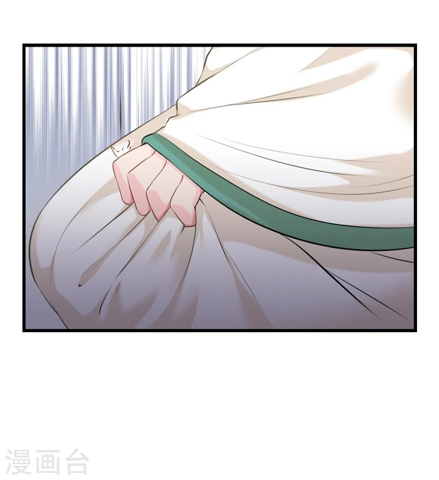 第24话 停下！！！-第24话