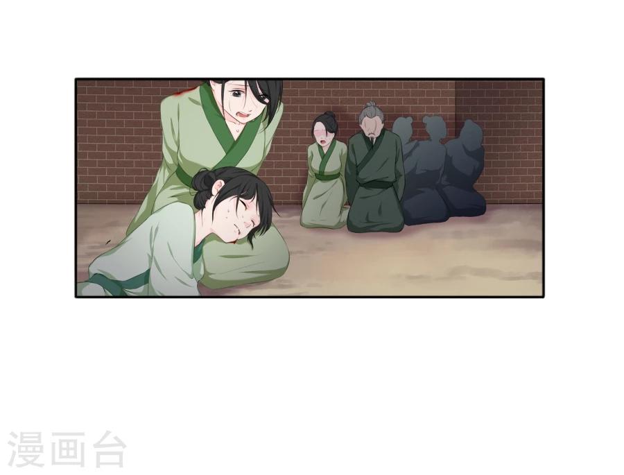第24话 停下！！！-第24话