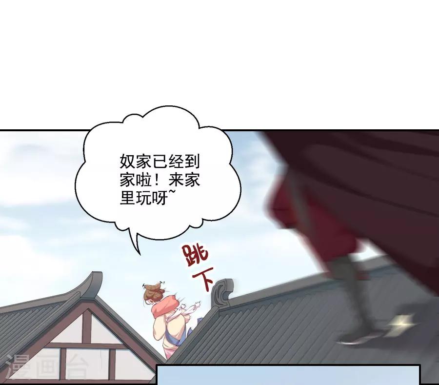 第28话 琉璃坊(1/2)-第28话