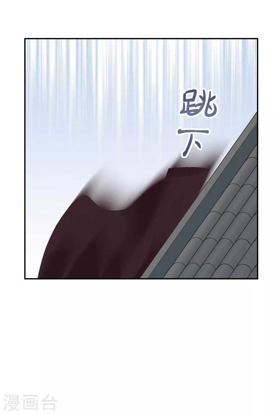 第28话 琉璃坊(1/2)-第28话