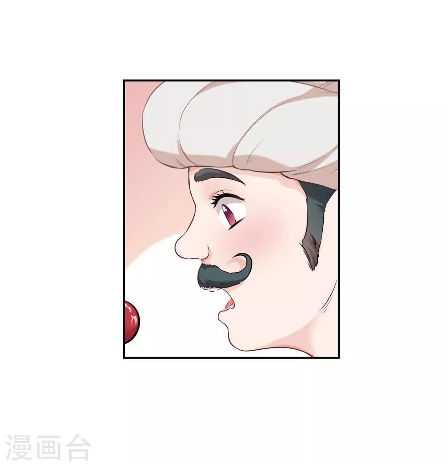 第28话 琉璃坊(1/2)-第28话
