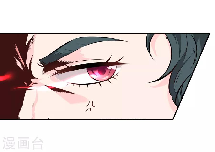 第30话 红蝶(1/2)-第30话