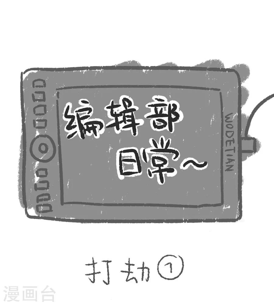 第30话 红蝶(1/2)-第30话