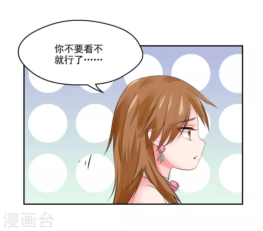 第30话 红蝶(1/2)-第30话