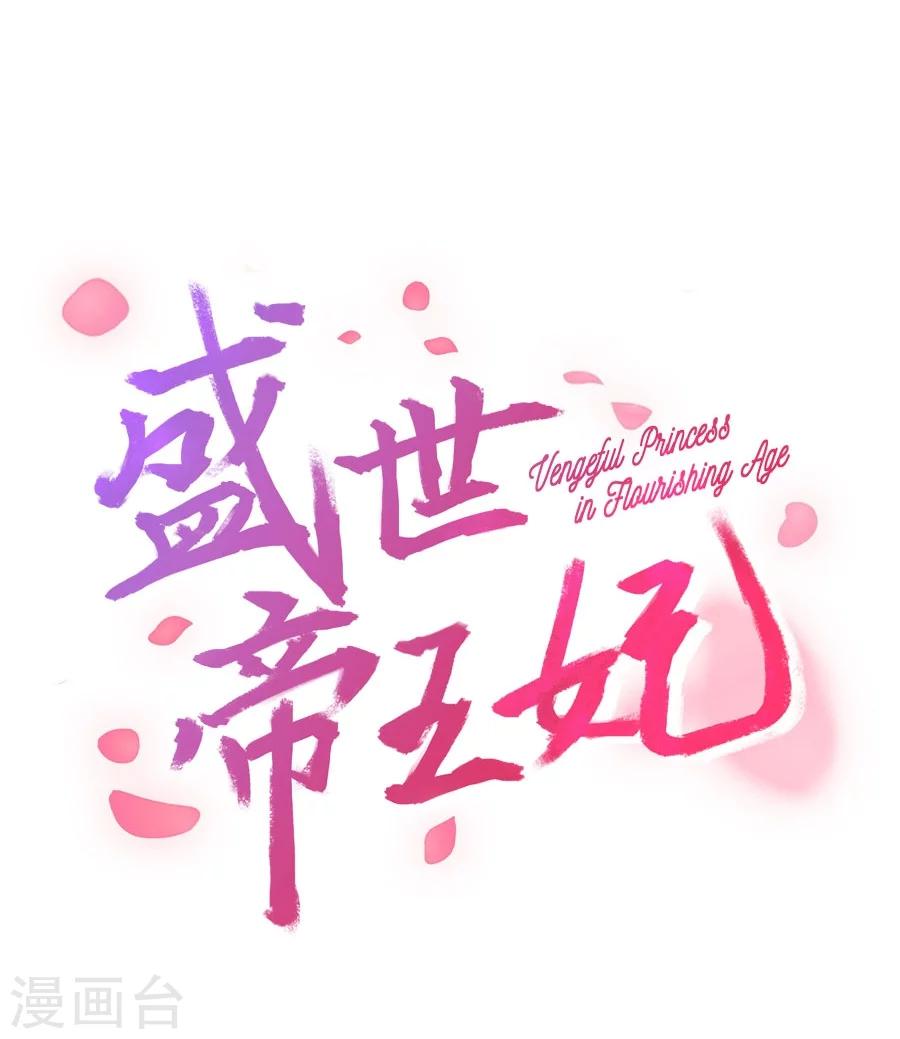 第32话 这身西域服装太碍事了(1/2)-第32话