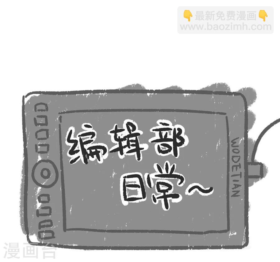 第32话 这身西域服装太碍事了(1/2)-第32话