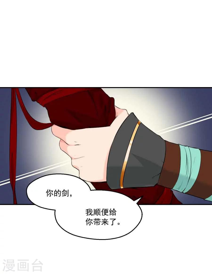 第34话 看我江某人的手段-第34话