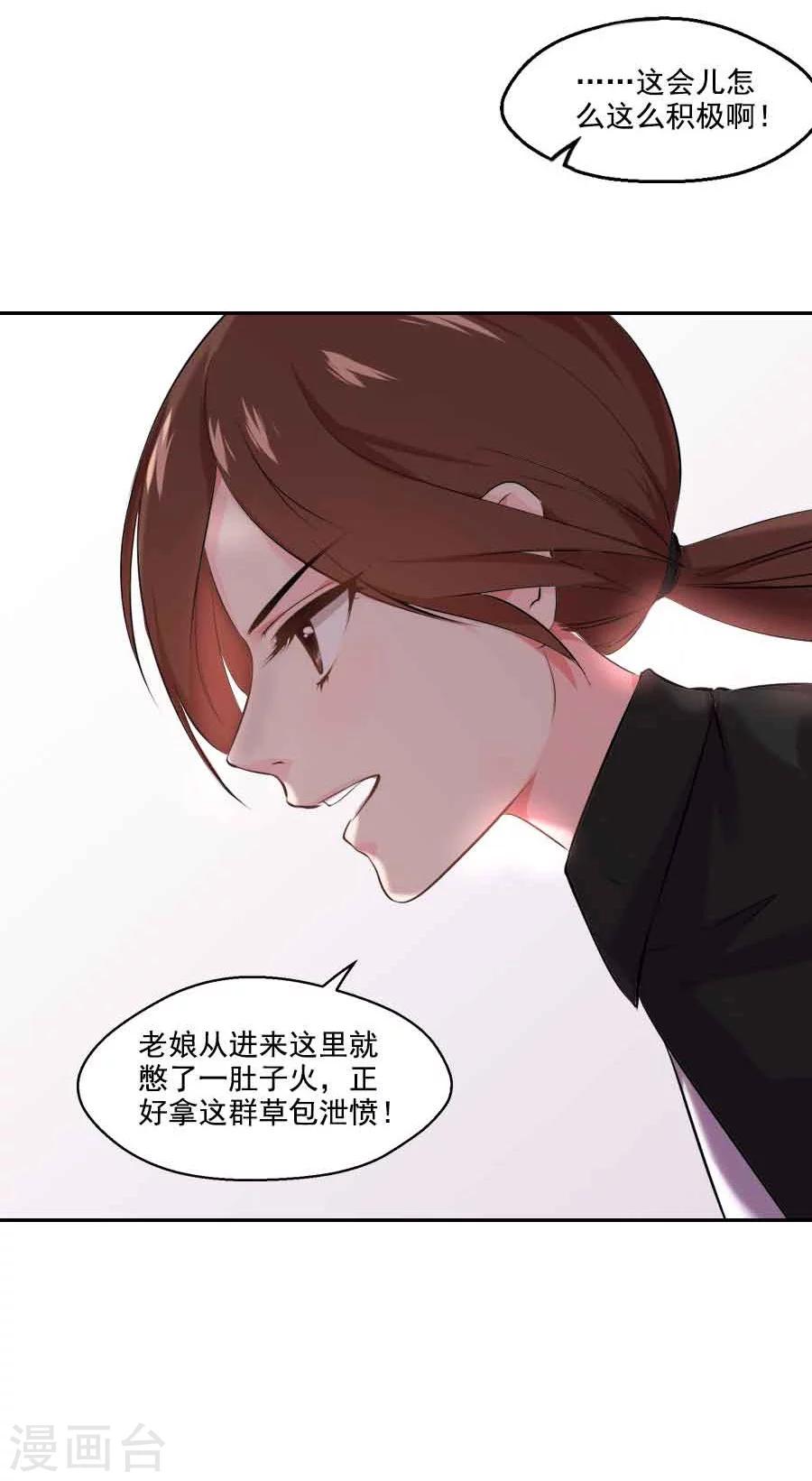 第34话 看我江某人的手段-第34话