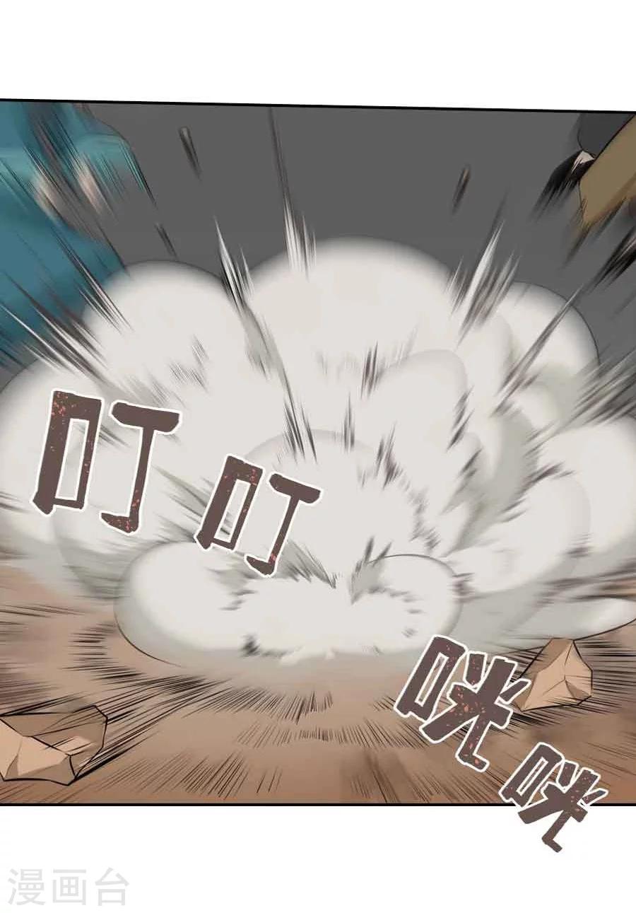 第34话 看我江某人的手段-第34话