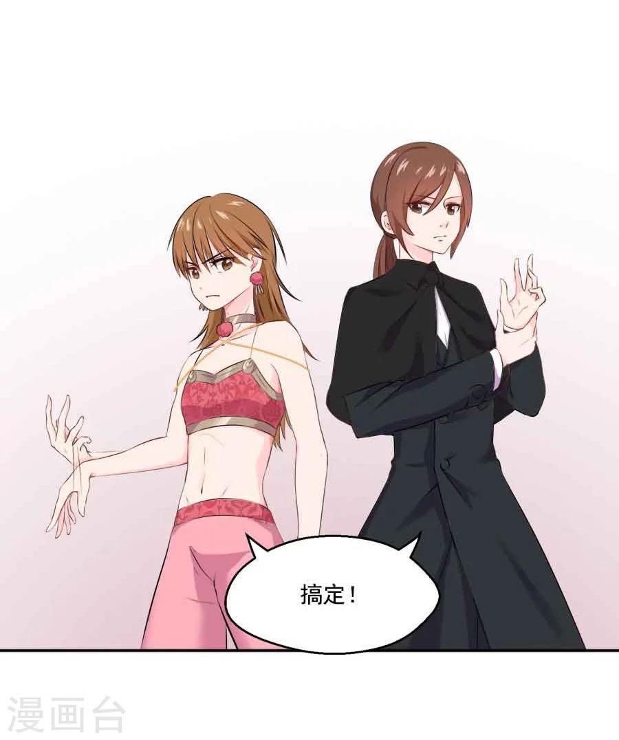 第34话 看我江某人的手段-第34话