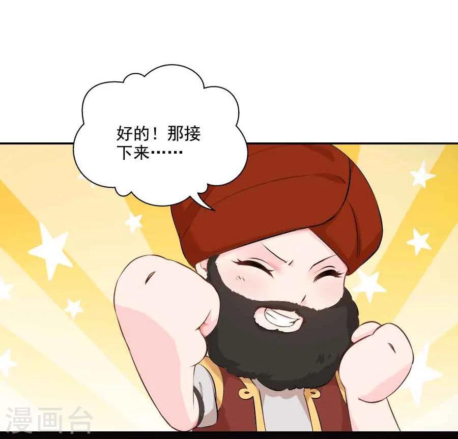 第34话 看我江某人的手段-第34话