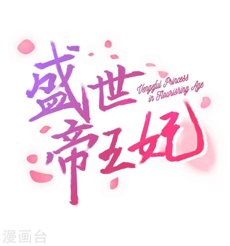 第34话 看我江某人的手段-第34话