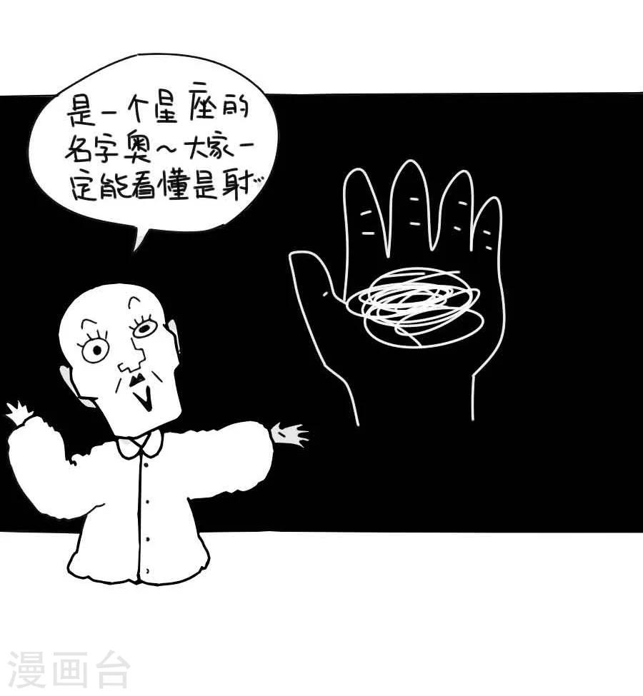 第34话 看我江某人的手段-第34话