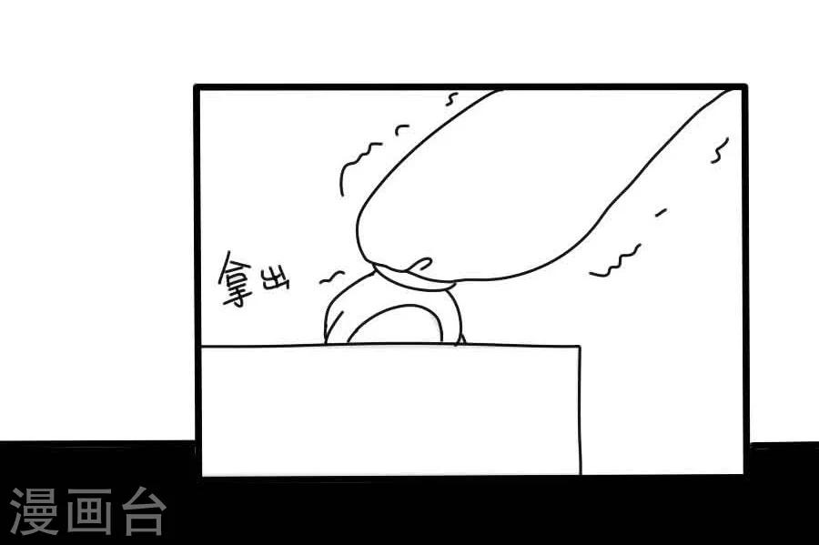 第34话 看我江某人的手段-第34话