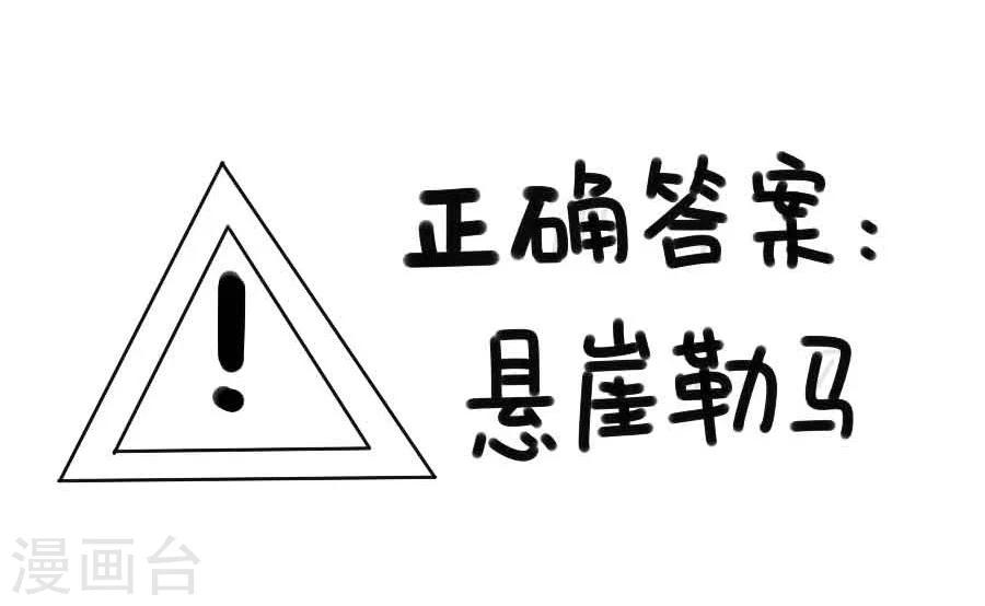 第34话 看我江某人的手段-第34话