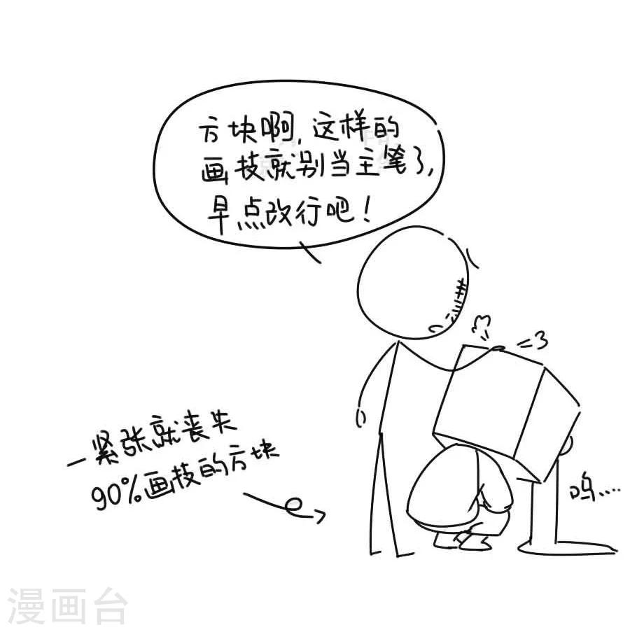 第34话 看我江某人的手段-第34话