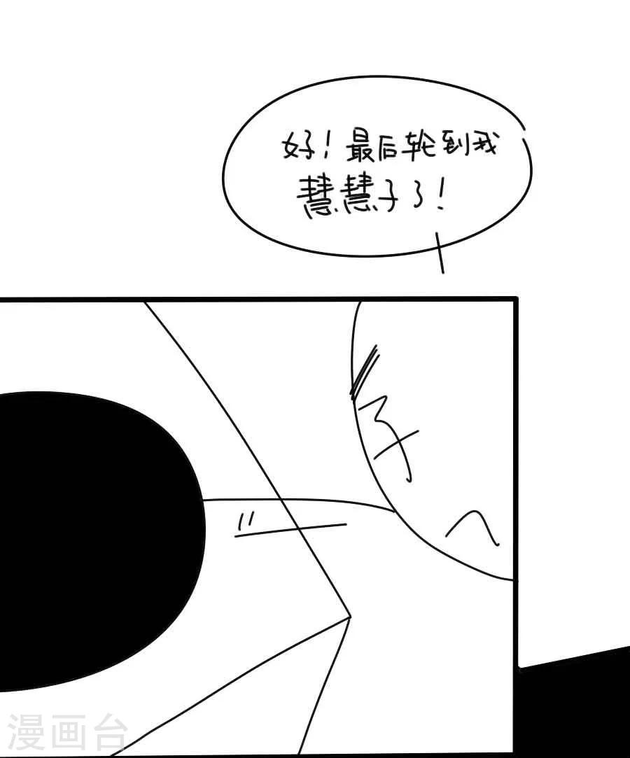 第34话 看我江某人的手段-第34话