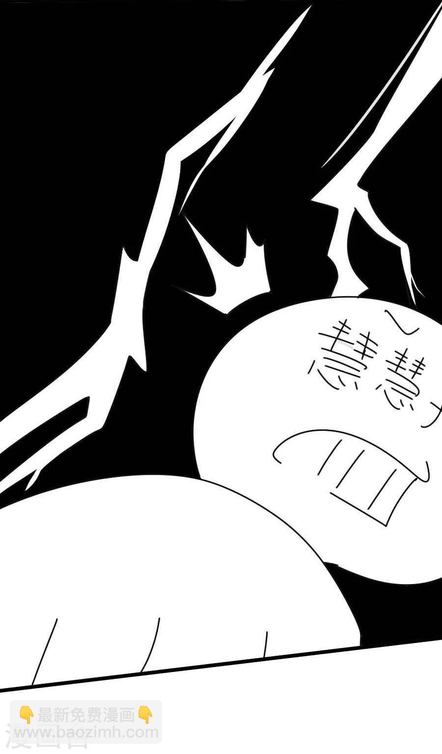 第34话 看我江某人的手段-第34话