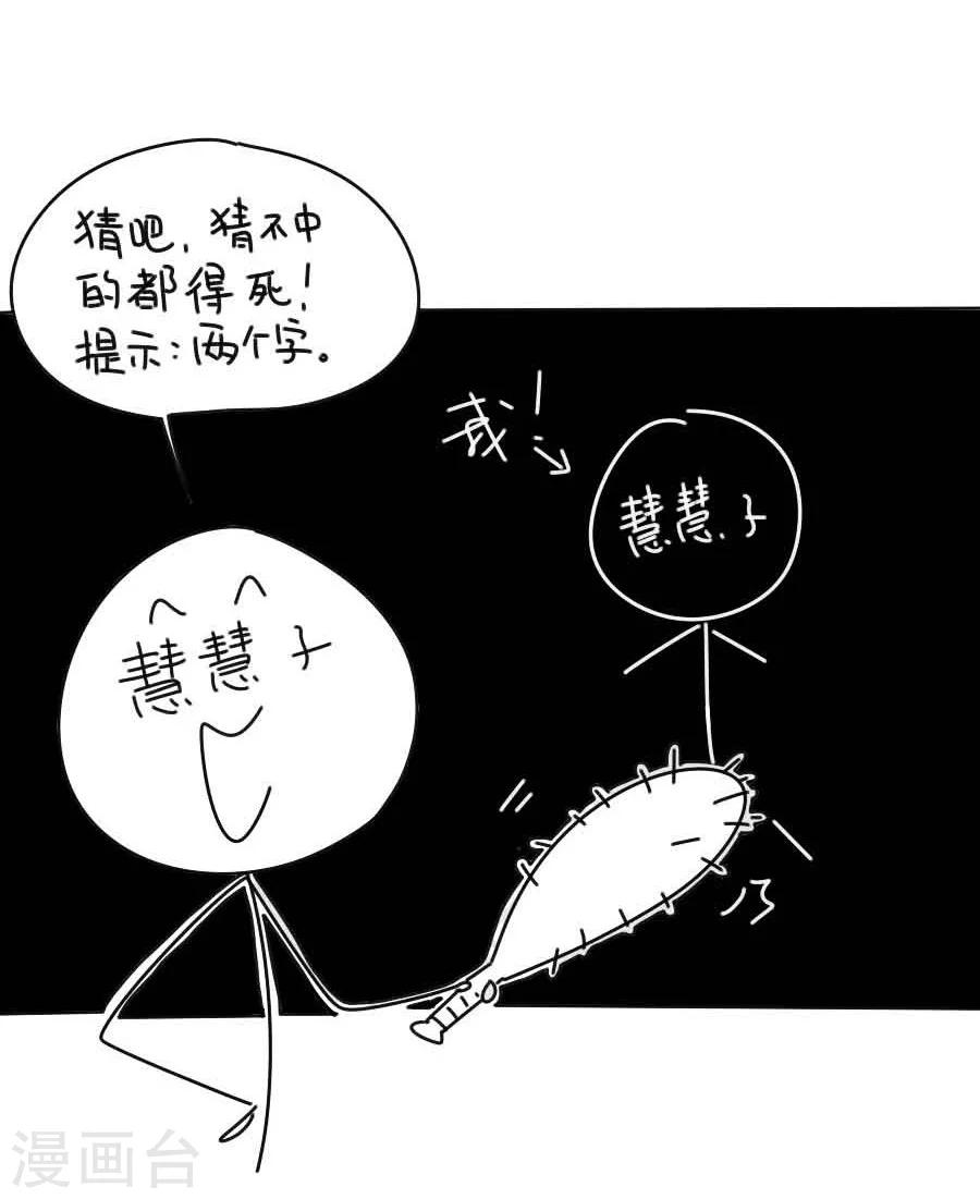 第34话 看我江某人的手段-第34话