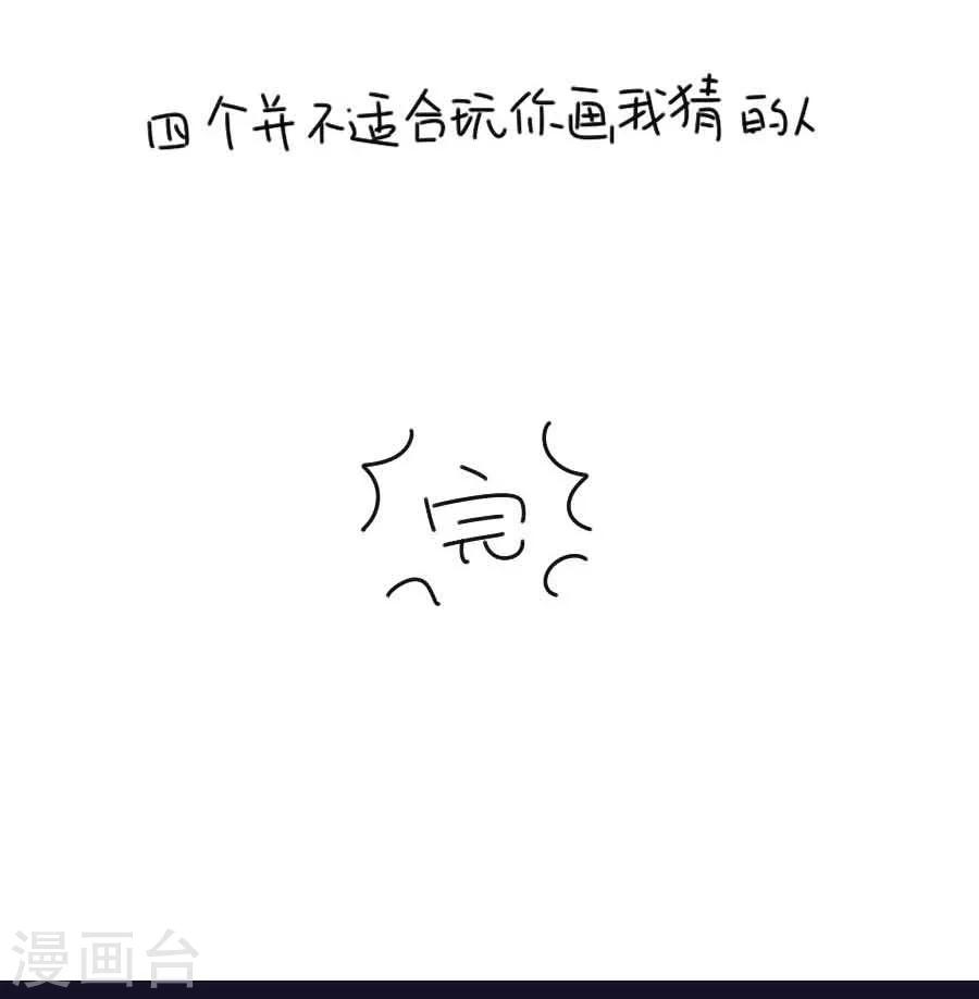 第34话 看我江某人的手段-第34话
