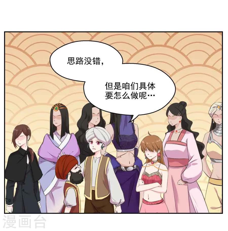 第34话 看我江某人的手段-第34话