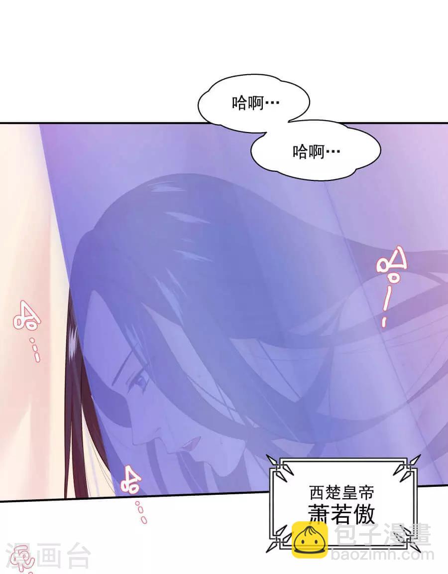 第36话 来人-第36话