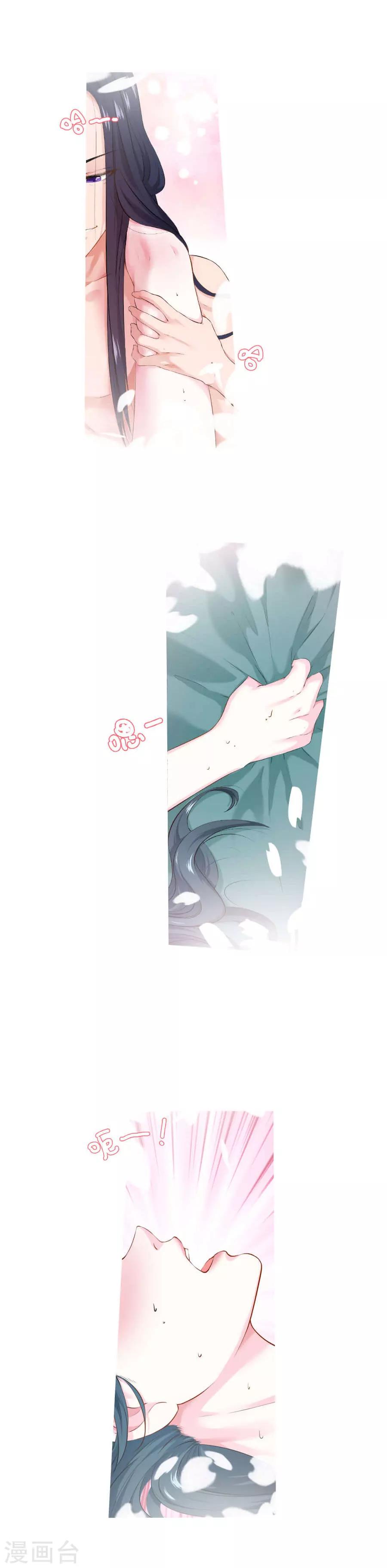 第36话 来人-第36话