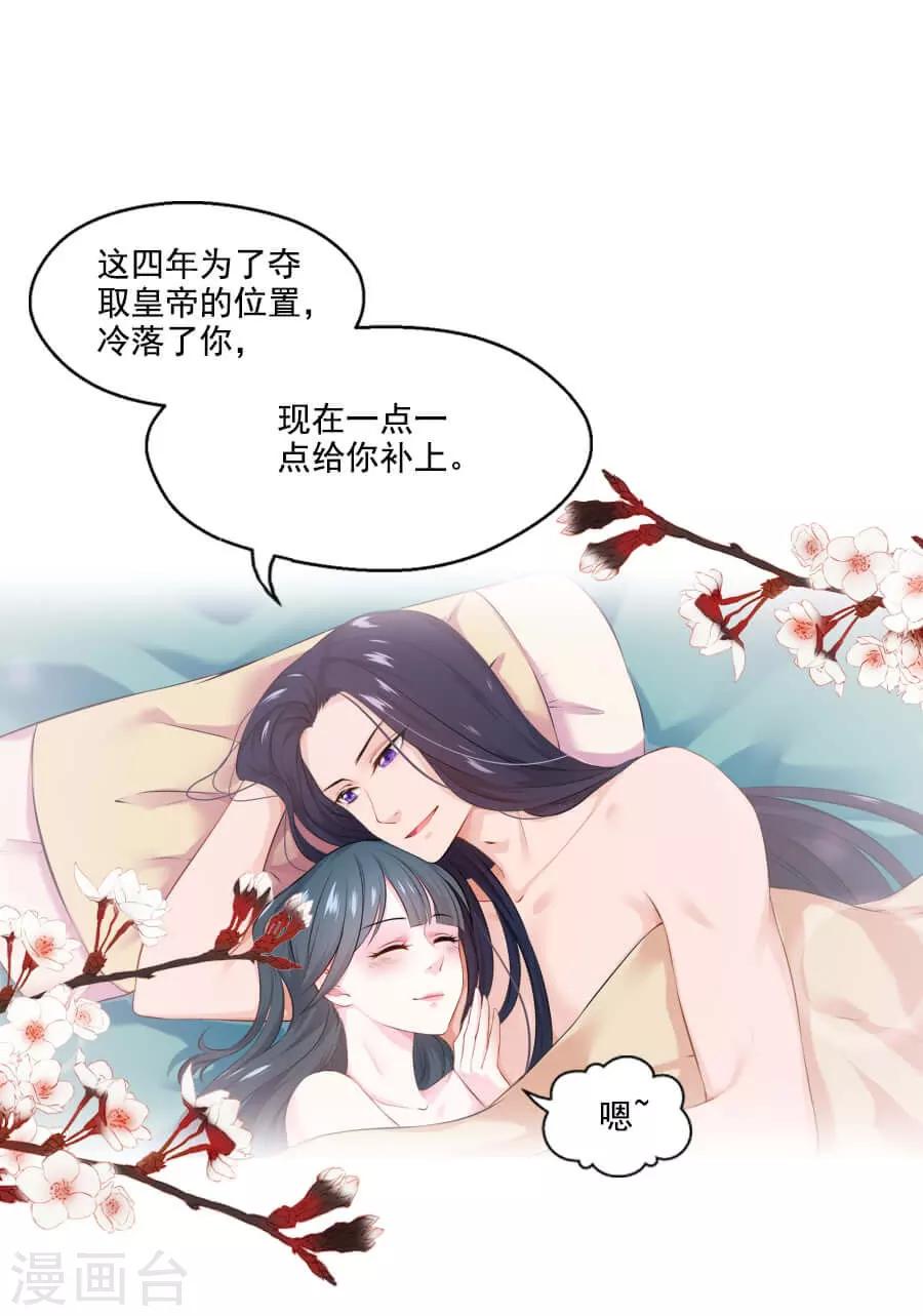 第36话 来人-第36话