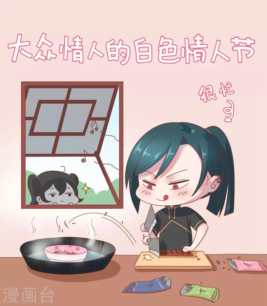 第36话 来人-第36话