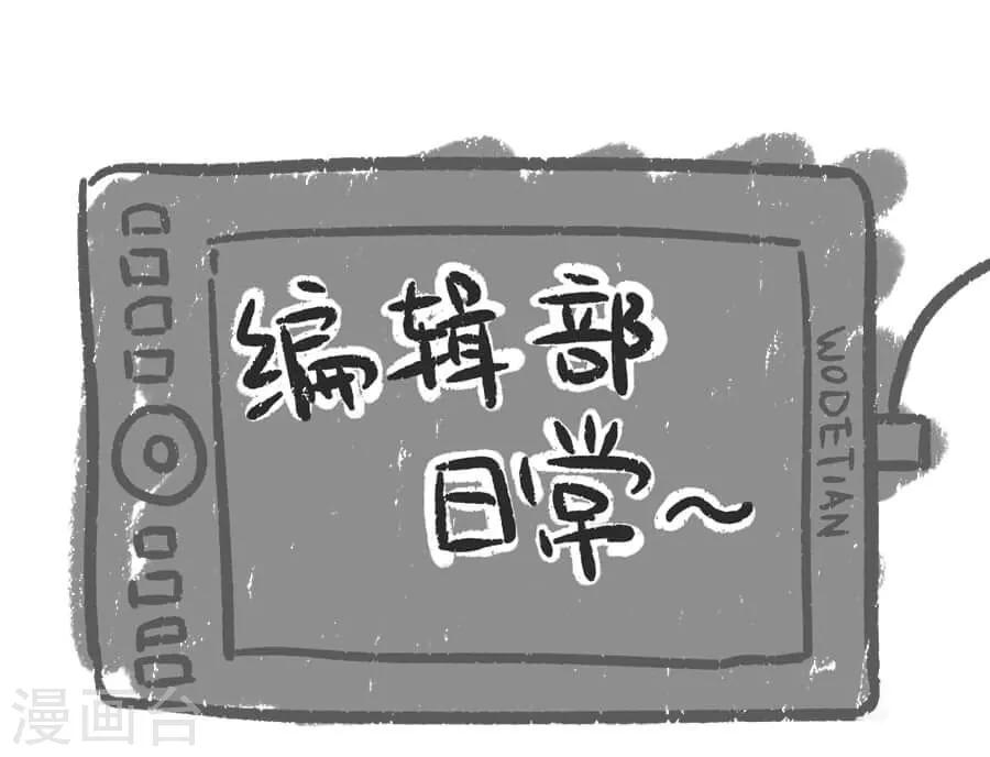 第36话 来人-第36话