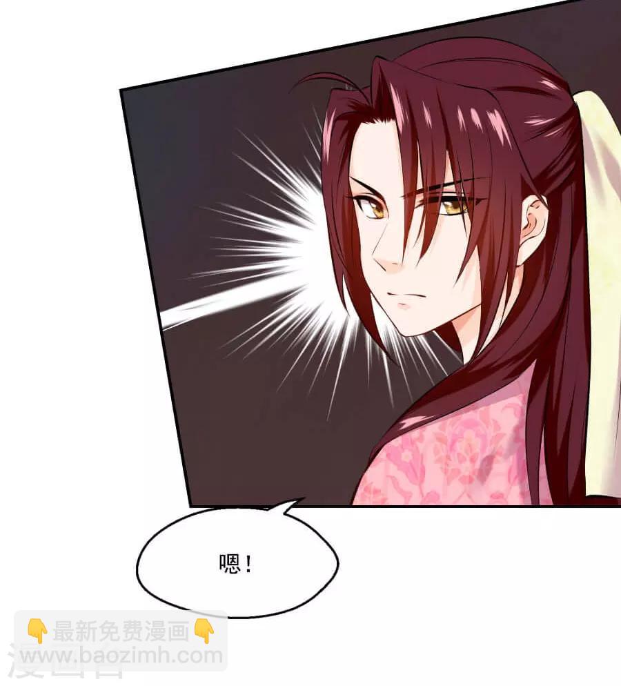 第36话 来人-第36话