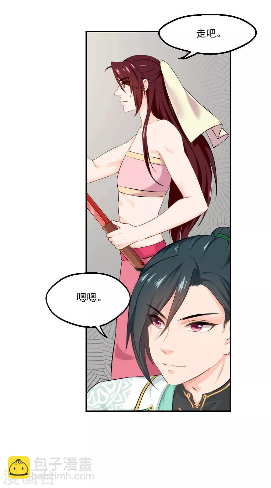 第36话 来人-第36话