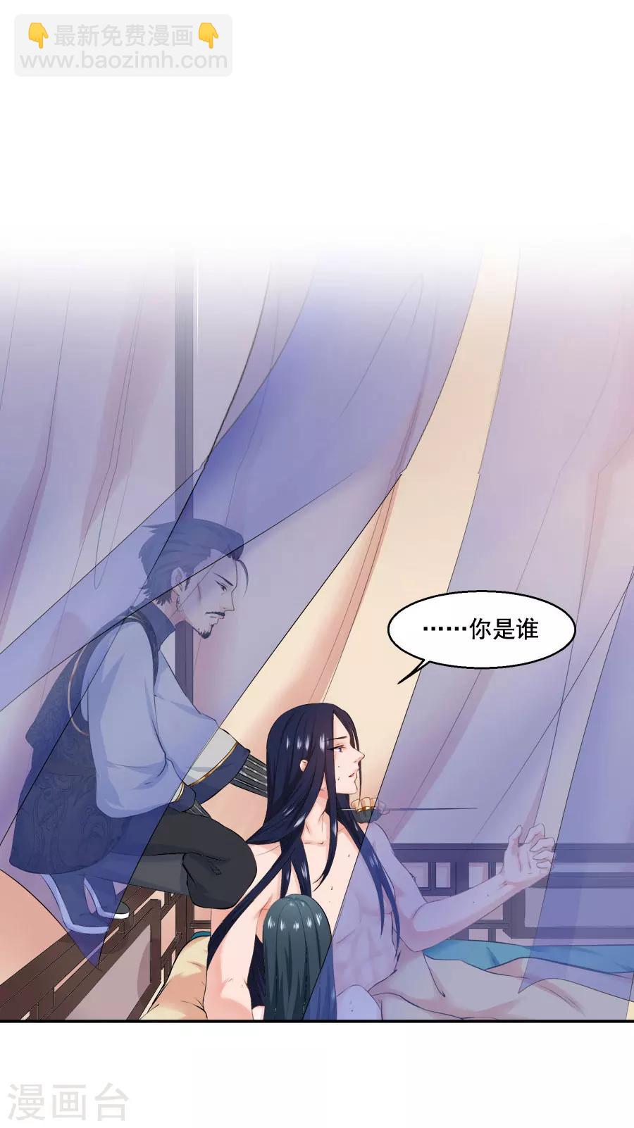 第38话 弟弟-第38话