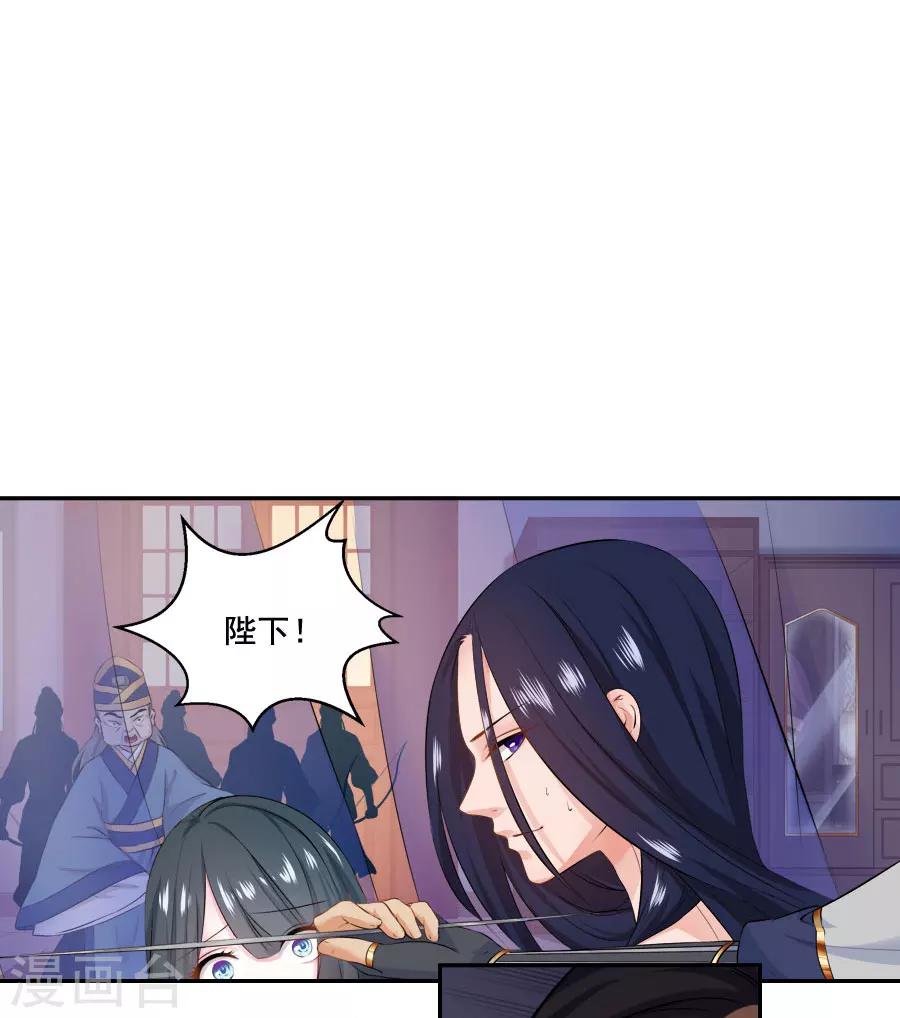 第38话 弟弟-第38话