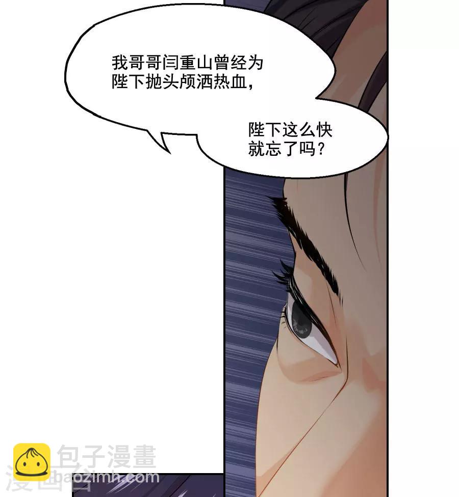 第38话 弟弟-第38话