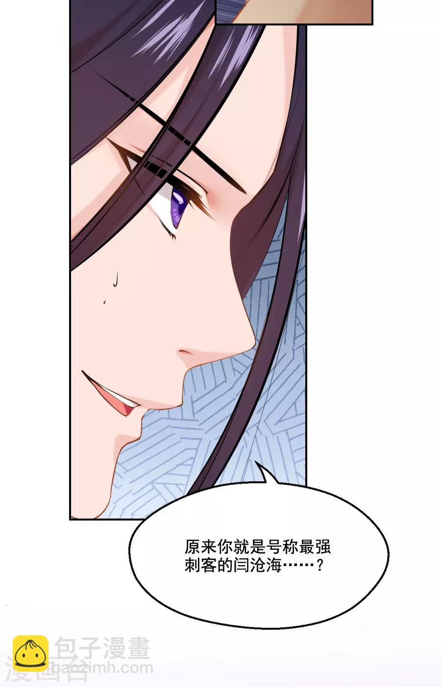 第38话 弟弟-第38话