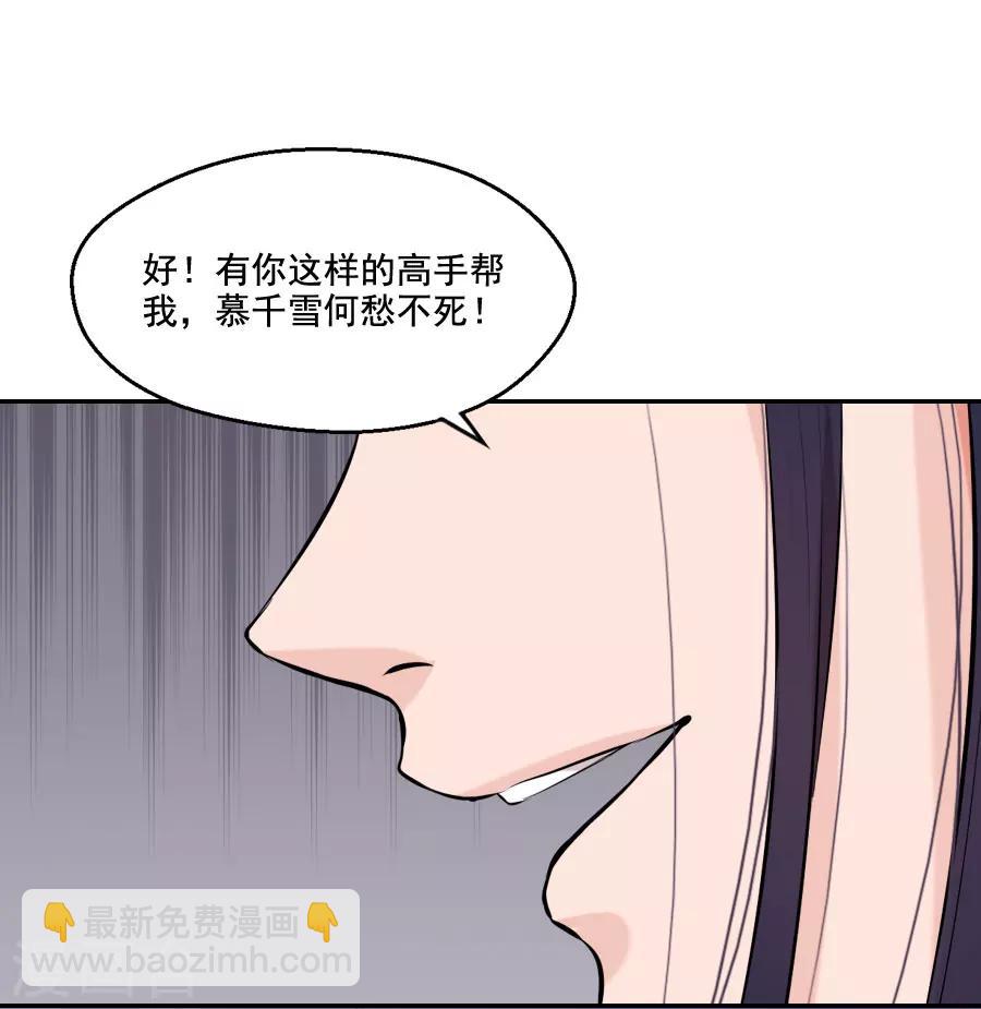 第38话 弟弟-第38话